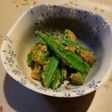 お弁当に!おくらの胡麻和え☆