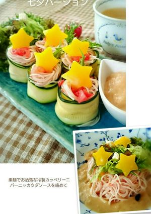 コンビニの素麺で冷製カッペリーニ-レシピのメイン写真