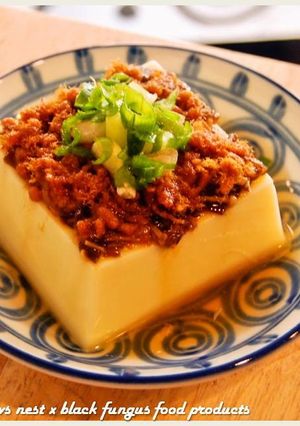 黑木耳涼拌肉鬆豆腐．柯媽媽の植物燕窩-レシピのメイン写真