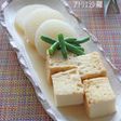 フライパンで簡単♪大根と生揚げの煮物
