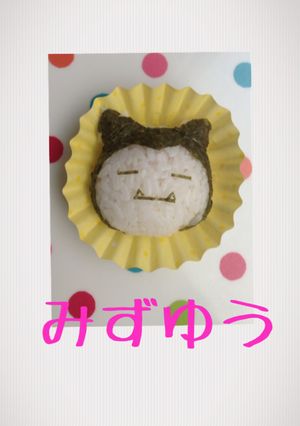 キャラ弁 ポケモン カビゴン-レシピのメイン写真
