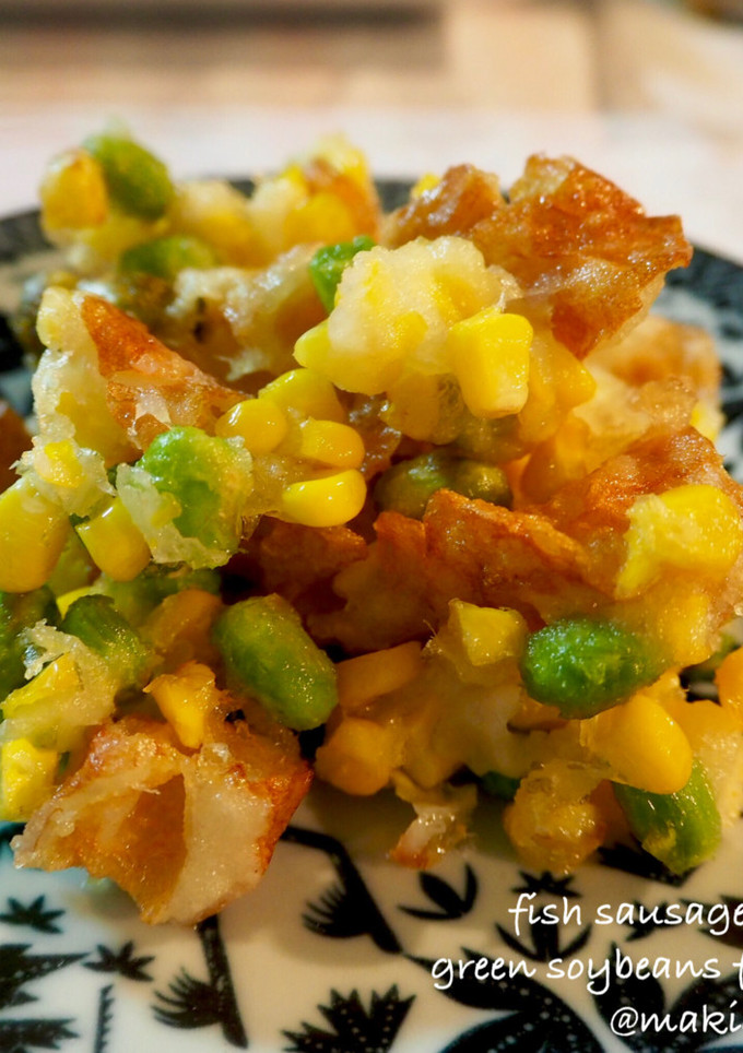 竹輪ととうもろこしと枝豆のかき揚げ-レシピのメイン写真