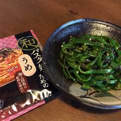 ピーマン 梅こんぶ和え-レシピのメイン写真