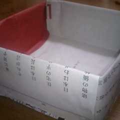 A picture of 新聞紙の箱からカステラ.
