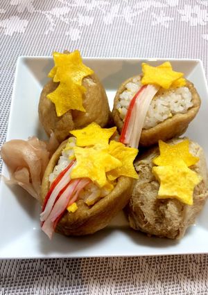 七夕いなり☆-レシピのメイン写真