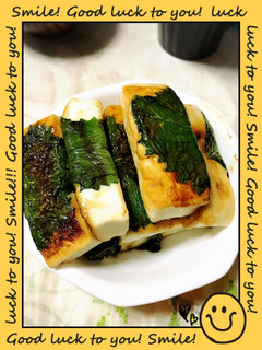 はんぺんの大葉巻き焼き-レシピのメイン写真