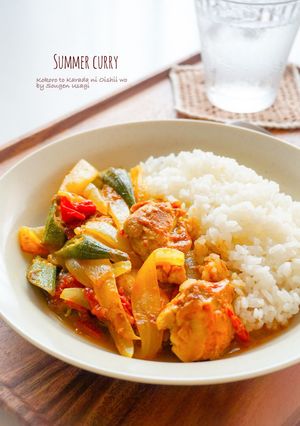 夏野菜と鶏肉☆即席和風カレー-レシピのメイン写真