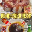 美味ドレの冷凍たこ焼きの美味しい食べ方‼