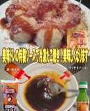 美味ドレの冷凍たこ焼きの美味しい食べ方‼