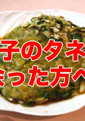 えっ!?　餃子のタネは余らないってば！！-レシピのメイン写真