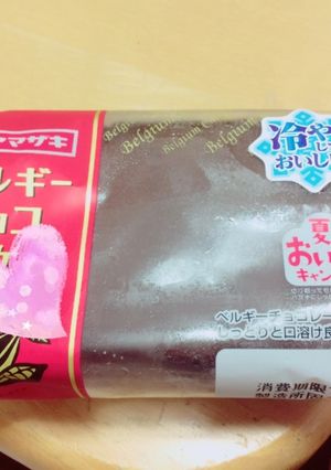 夏にぴったり♡冷凍チョコ蒸しケーキ！-レシピのメイン写真