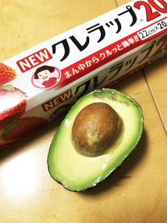 簡単☆アボカドの保存法☆-レシピのメイン写真