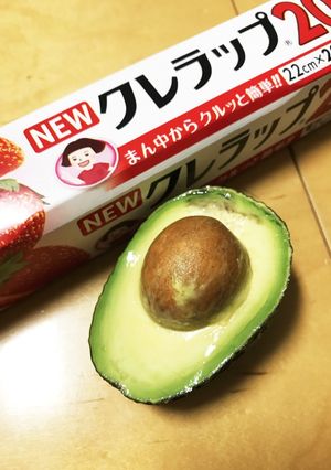 簡単☆アボカドの保存法☆-レシピのメイン写真