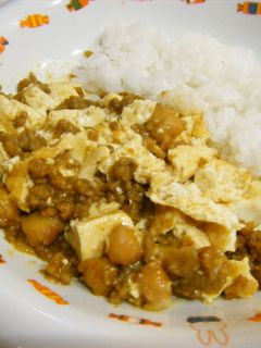 まめカレー豆腐のヘルシー炒め-レシピのメイン写真