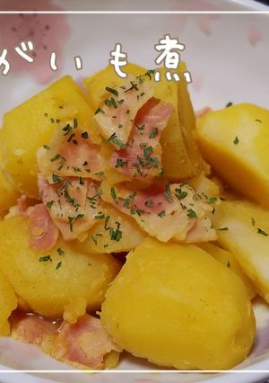 ほんのりカレーが香る じゃがいも煮-レシピのメイン写真