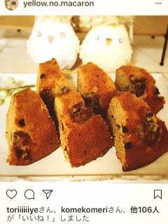 食べてキレイ『簡単米ぬかケーキ』-レシピのメイン写真