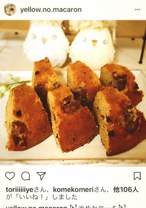 食べてキレイ『簡単米ぬかケーキ』-レシピのメイン写真