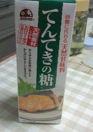 てんてきの糖☆活用法-レシピのメイン写真