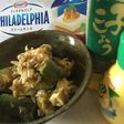 アボカドとクリームチーズ和え
