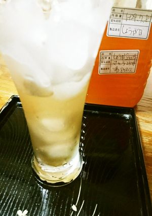 新生姜で美味しいシロップ-レシピのメイン写真