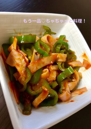 ピーマンとハムのナポリタン炒め-レシピのメイン写真