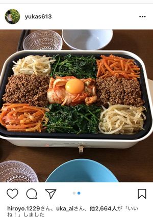 ホットプレートでビビンバ-レシピのメイン写真