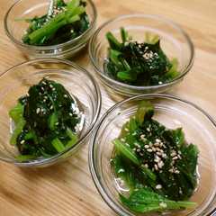 รูปของ うちの☆おひたし