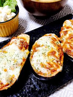 器も食べて!!丸ごとなすミートグラタン♡-レシピのメイン写真