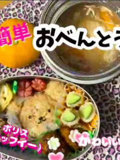 簡単 ミッフィー ポリス アニメ 弁当-レシピのメイン写真