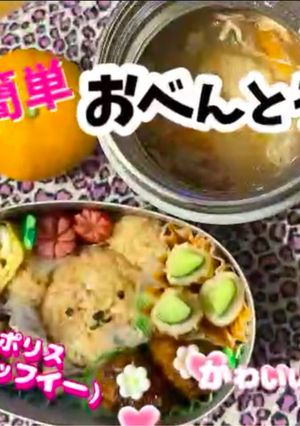 簡単 ミッフィー ポリス アニメ 弁当-レシピのメイン写真