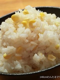 簡単★とうもろこしの炊き込みご飯-レシピのメイン写真