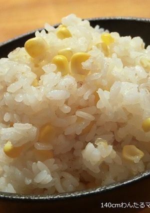 簡単★とうもろこしの炊き込みご飯-レシピのメイン写真