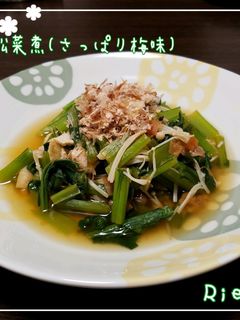 さっぱり梅味 小松菜の煮浸し-レシピのメイン写真