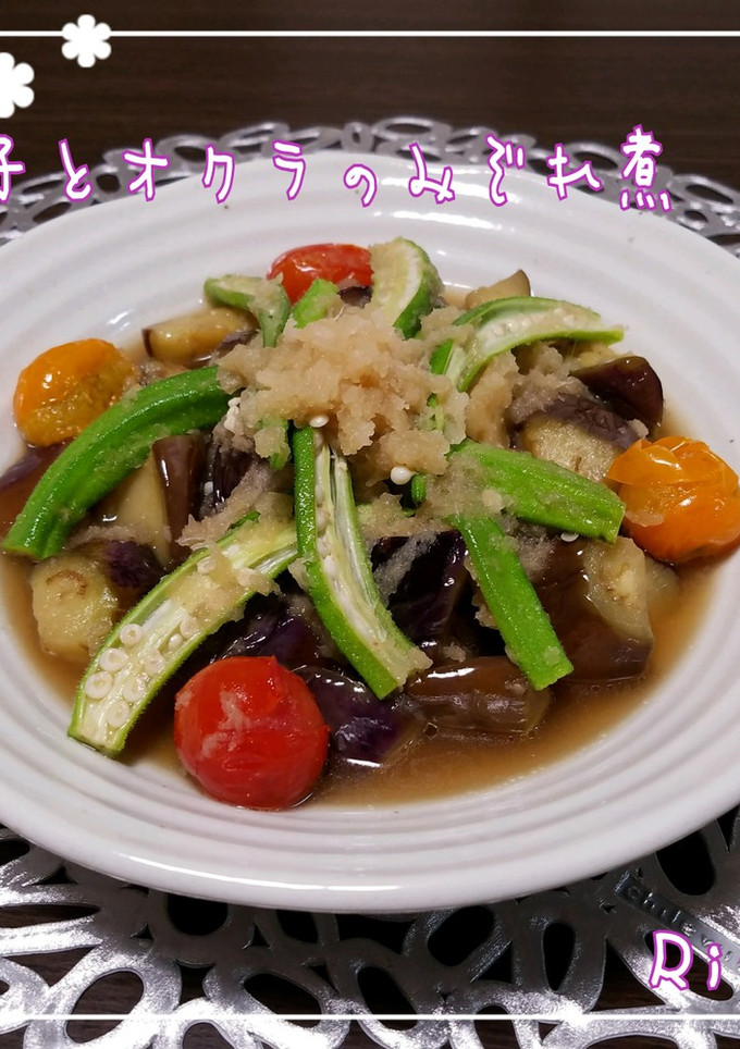 茄子とオクラのみぞれ煮-レシピのメイン写真