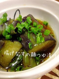 揚げなすの麺つゆ漬け-レシピのメイン写真