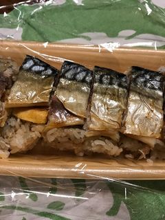 焼き鯖寿司-レシピのメイン写真