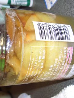 りんご酵母-レシピのメイン写真