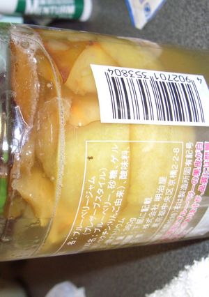 りんご酵母-レシピのメイン写真