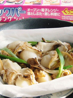 レンジでホタテの香り蒸し-レシピのメイン写真