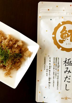 【ホシサン極みだし】絶品チャーハン-レシピのメイン写真