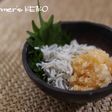 【農家のレシピ】しらすおろし