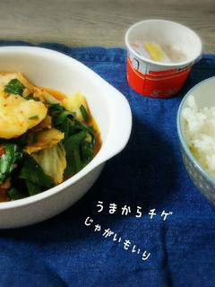 簡単おいしいキムチチゲ♪-レシピのメイン写真