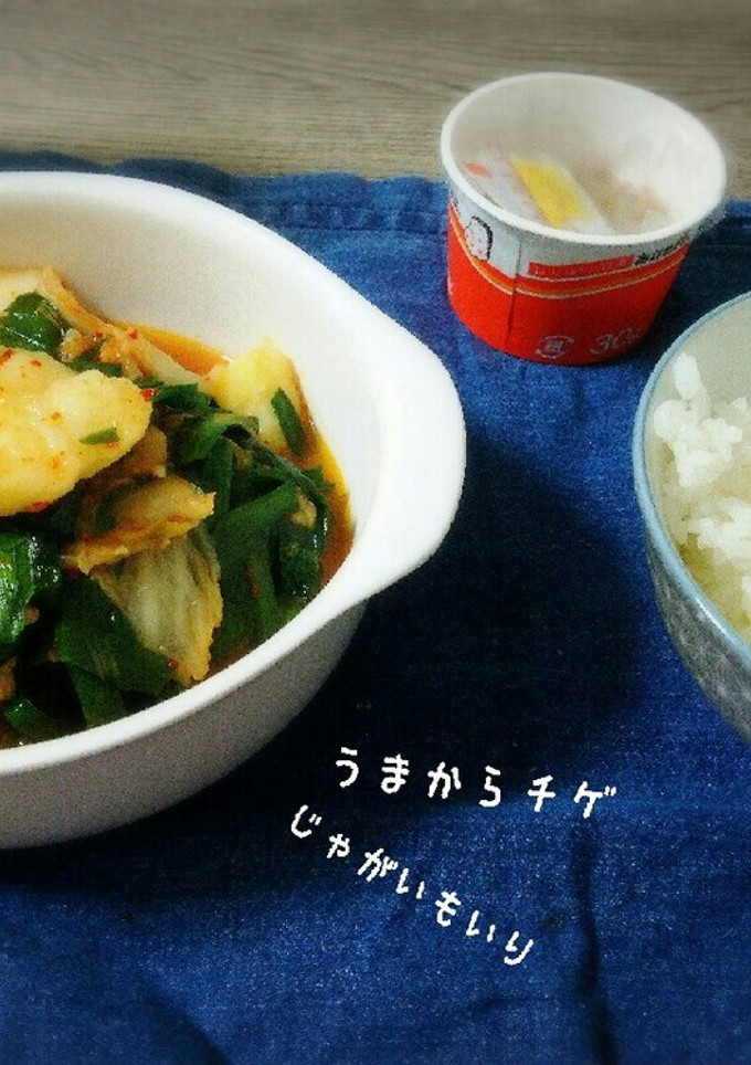 簡単おいしいキムチチゲ♪-レシピのメイン写真