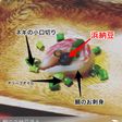 簡単料亭メニュー! 鯛の浜納豆添え
