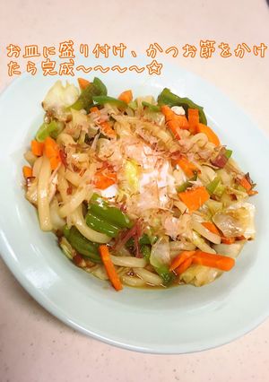 半熟たまごの焼うどん-レシピのメイン写真