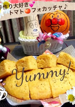 リコピンたっぷり♡ふっくらフォカッチャ♪-レシピのメイン写真