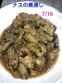 ♥揚げずに簡単❗ナスの煮浸し♥-レシピのメイン写真