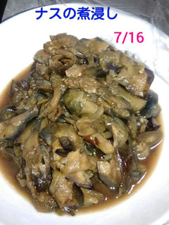 ♥揚げずに簡単❗ナスの煮浸し♥-レシピのメイン写真