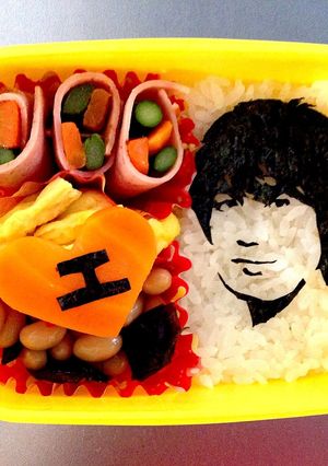 エロスがとまらない〜斎藤工 キャラ弁-レシピのメイン写真