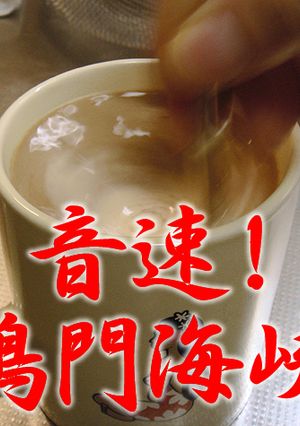 つぶつぶミルクコーヒー♥-レシピのメイン写真